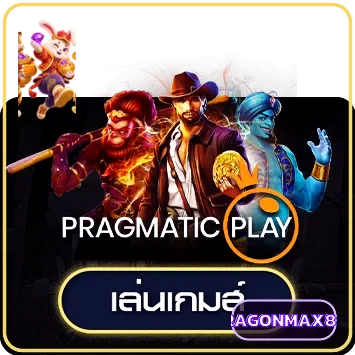เกม Pragmatic Play ในหน้า DRAGONMAX888 ทดลองเล่น